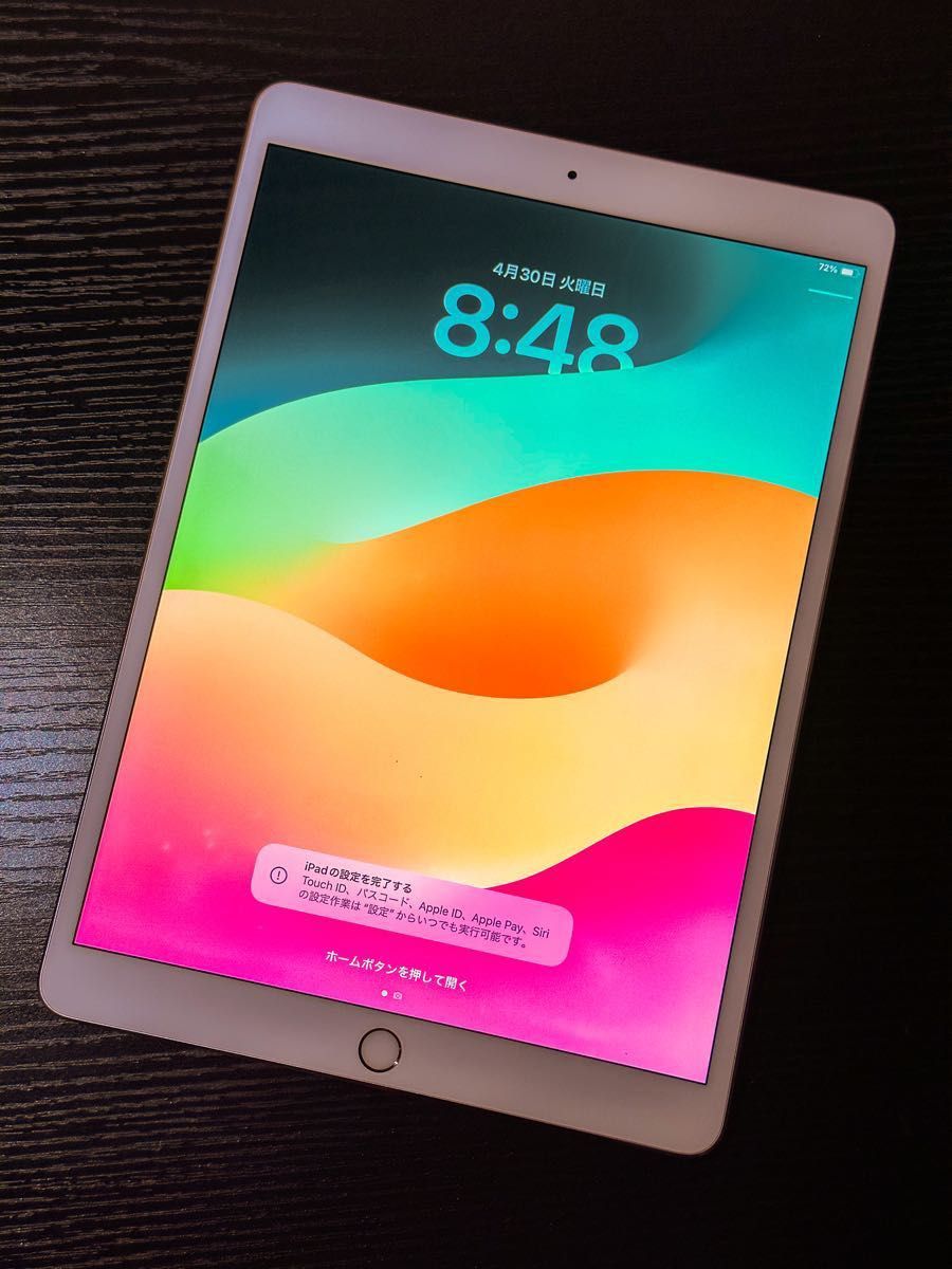 iPad Pro 10.5 インチ 256GB ローズゴールド Wi-Fi