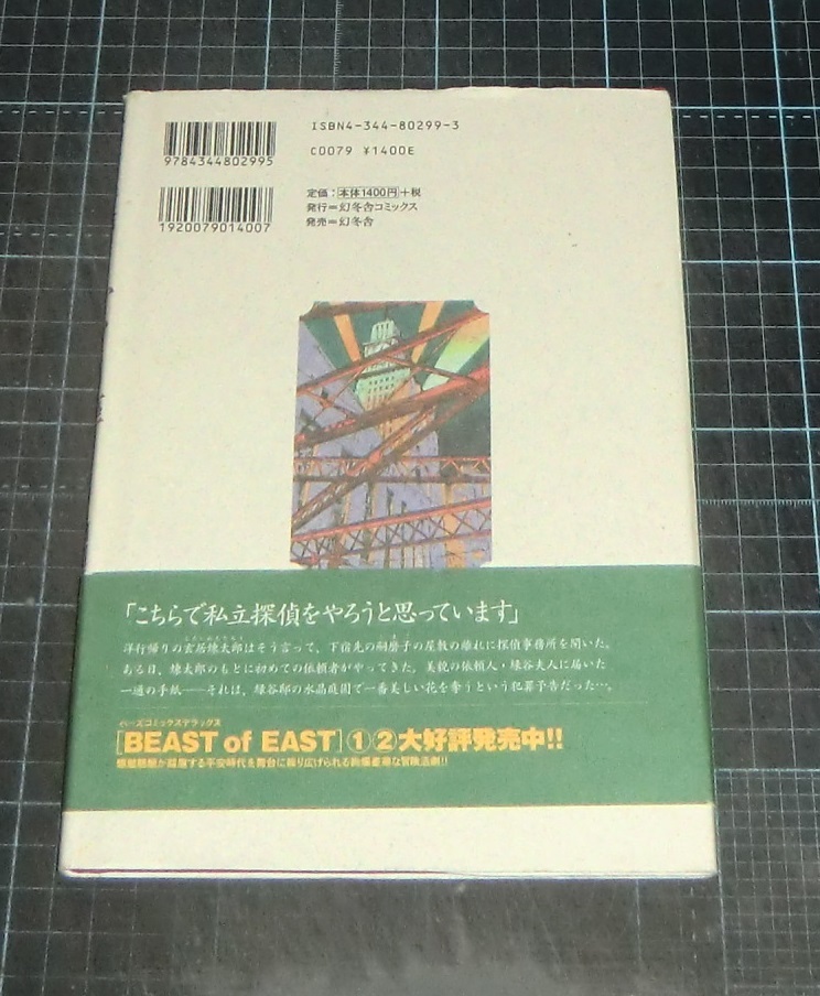 item_image_3