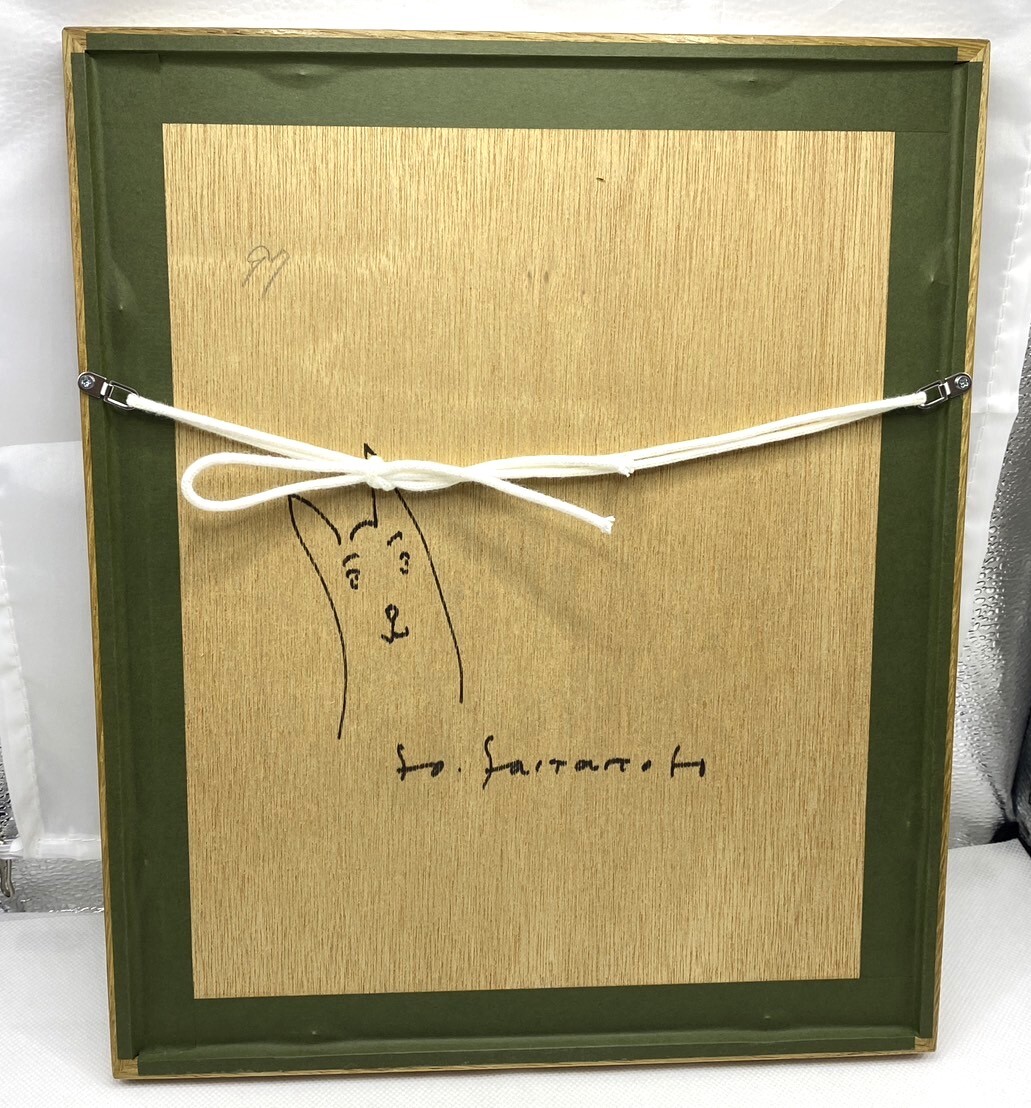 12242*1 jpy start Yamamoto shape .... skill 60/80 edition equipped work picture art author autograph autograph autograph picture frame frame limitation 80 part author genuine work 