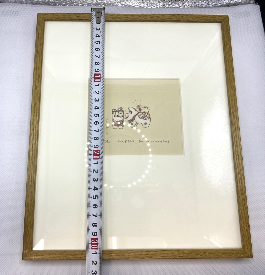 12242*1 jpy start Yamamoto shape .... skill 60/80 edition equipped work picture art author autograph autograph autograph picture frame frame limitation 80 part author genuine work 
