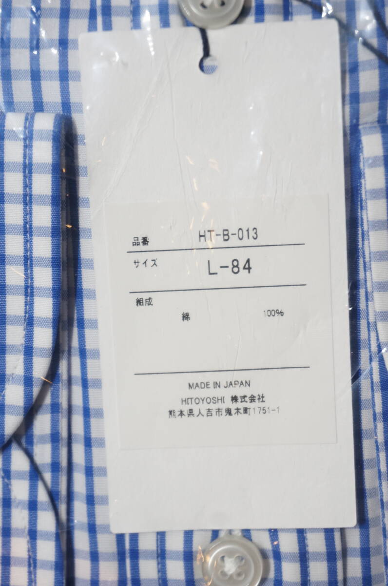 【N25-1.O】大量！未使用！ まとめ売り 12点 Yシャツ 長袖 L-84サイズ La fete bleu カラー色々 おまとめセット 通勤 洗い替え 業務用の画像9