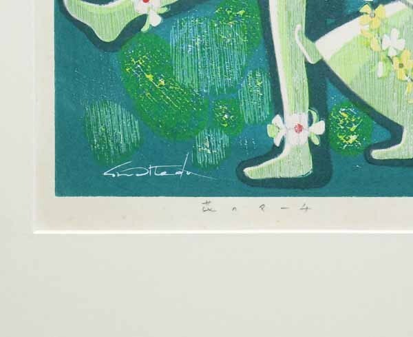 * genuine work guarantee * Akita prefecture. popular woodblock print house Ikeda Shuzo popular map [ flower. March ] autograph autograph AP version /SHUZO IKEDA/WOODBLOCK PRINT/ beautiful young lady /. lagoon block .. person awarding 