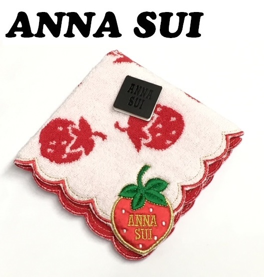 【ANNA SUI】(NO.3224)アナスイ タオルハンカチ　いちごのアップリケ　イチゴ　白×赤　未使用　25cm_画像1