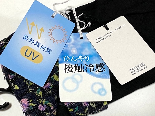 【ANNA SUI】(NO.4895)アナスイ UV手袋 ブラック 日焼け・紫外線防止 接触冷感 未使用の画像6