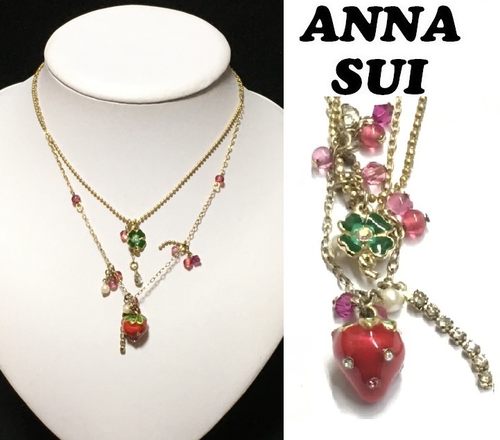【ANNA SUI】(NO.3361)アナスイ 二連 ネックレス イチゴ＆四つ葉のクローバー の画像1