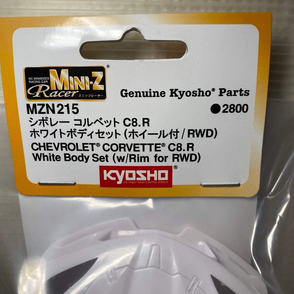 京商ミニッツシボレー コルベット C8 R ホワイトボディセット 京商ミニッツシボレー コルベット C8 R ホワイトボディセット