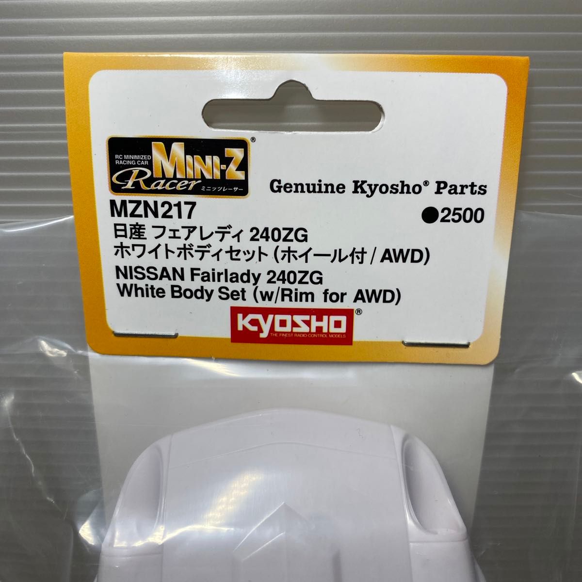 京商ミニッツ日産 フェアレディ 240ZG ホワイトボディセット （ホイール付/AWD） MZN217