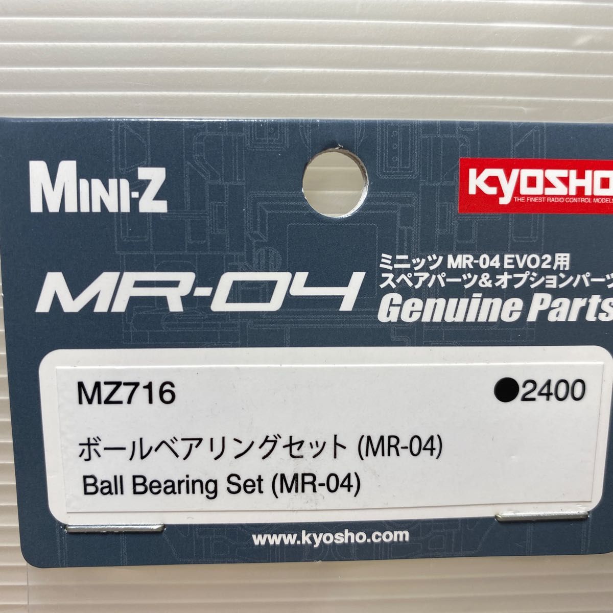 京商ミニッツMR-04EVO2用ボールベアリングセット（MR-04） MZ716