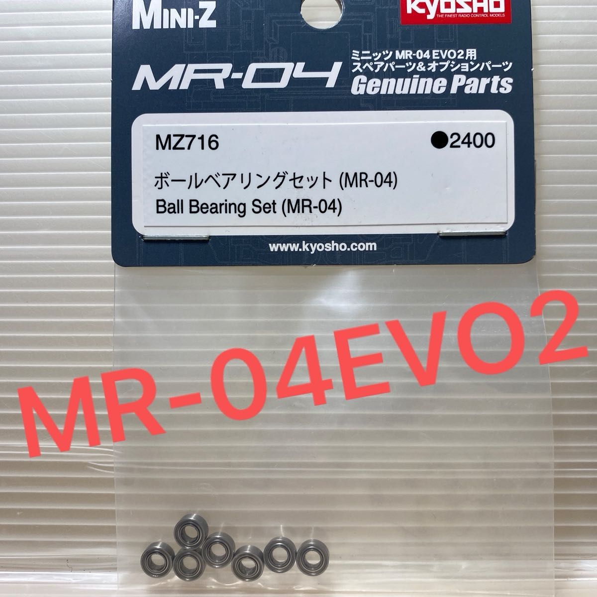 京商ミニッツMR-04EVO2用ボールベアリングセット（MR-04） MZ716
