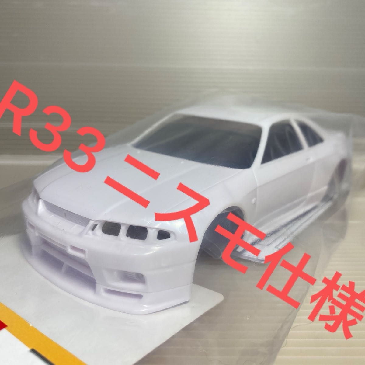 京商ミニッツ日産 スカイラインGT-Rニスモ (R33) ホワイト 京商ミニッツ日産 スカイラインGT-Rニスモ (R33) ホワイト