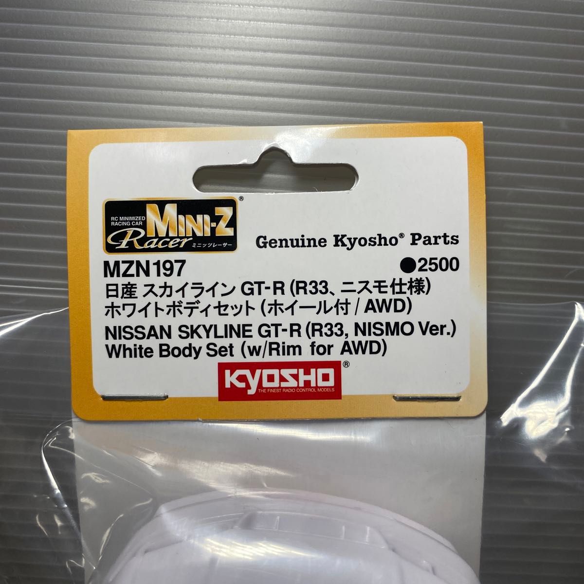 京商ミニッツ日産 スカイラインGT-Rニスモ (R33) ホワイト 京商ミニッツ日産 スカイラインGT-Rニスモ (R33) ホワイト