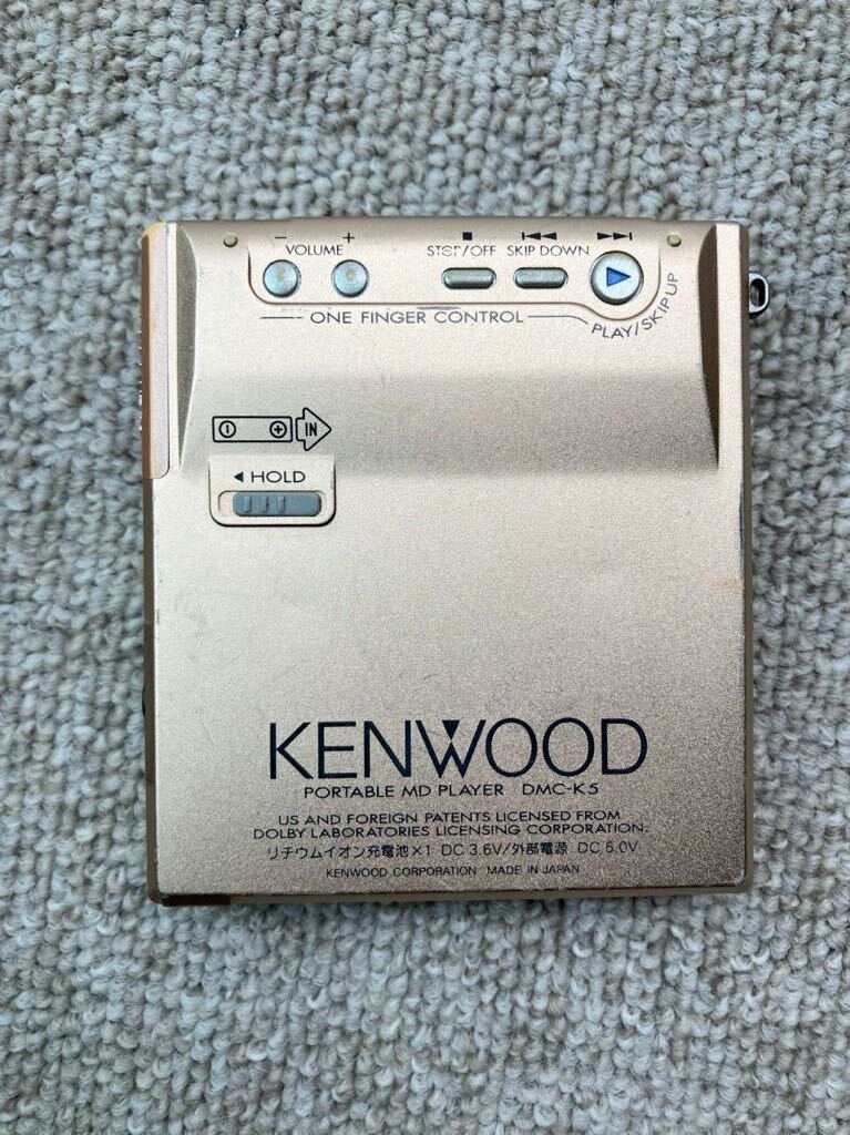 KENWOOD ポータブルMDプレーヤー DMC-K5 （ジャンク）_画像3