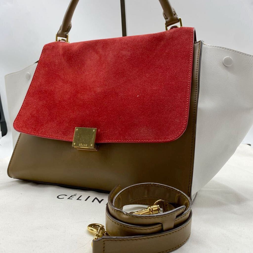 1円【極美品・名作】 CELINE セリーヌ トラペーズ トリコロール 2way ハンドバッグ ショルダーバッグ フィービー レザー 本革_画像1