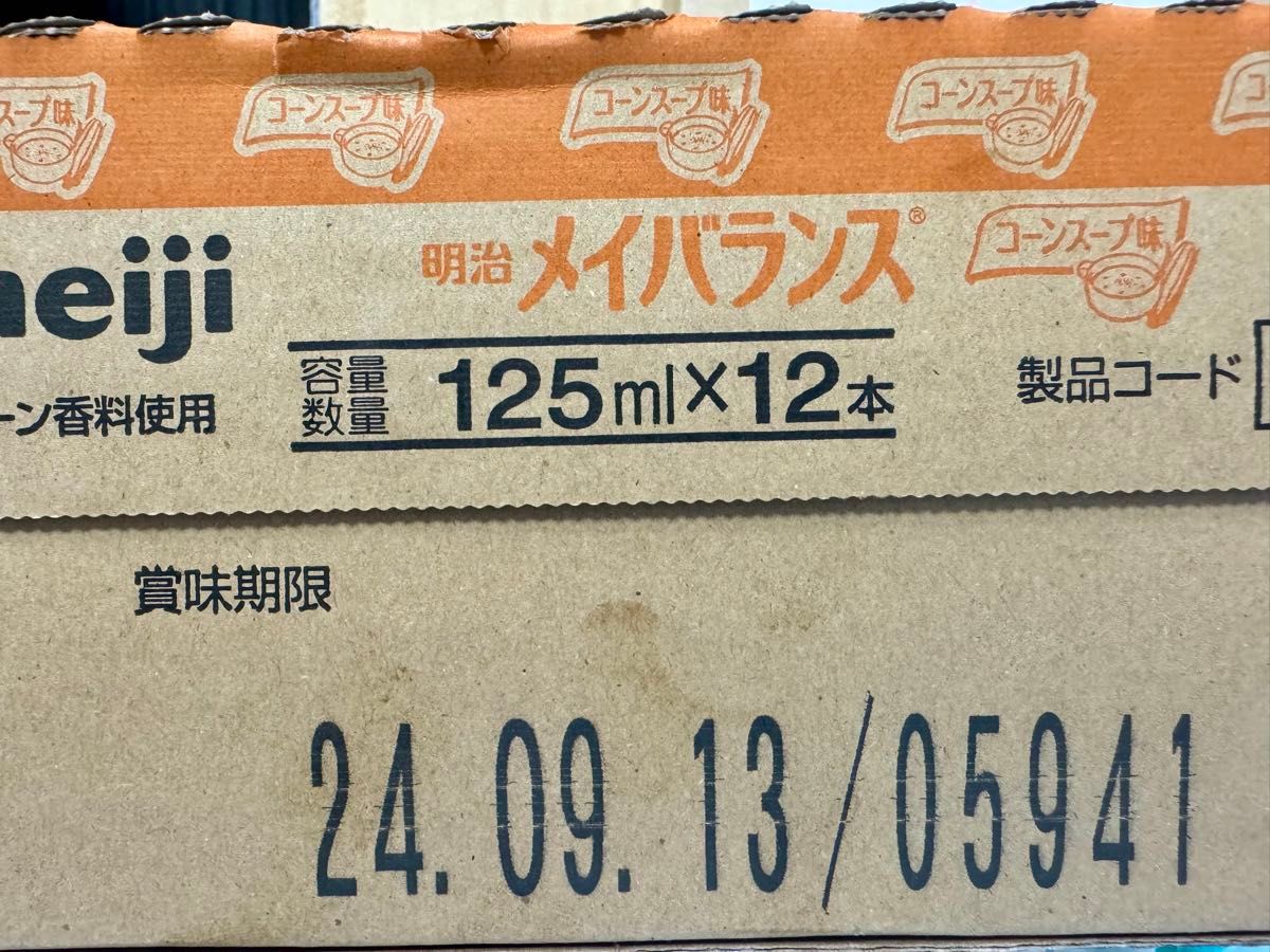 明治メイバランスMiniカップ コーンスープ味 125ml  ×12本