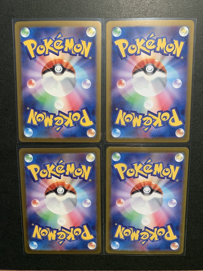 ポケモンカード ワイルドフォース　ハバタクカミ ４枚 R / Pokemon card サイバージャッジ クリムゾンヘイズ 変幻の仮面