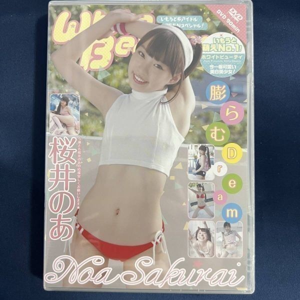 ★特価品☆ 【DVD】 桜井のあ White Beauty / ゼウス 正規品 新品 アイドル イメージの画像1