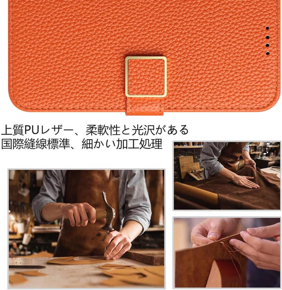 オレンジ シンプル おしゃれ 手帳型 高品質 ZTE Libero 5G IV マグネット式 リベロ 保護 財布型 スタンド機能 カード収納 ケース カバー_画像8