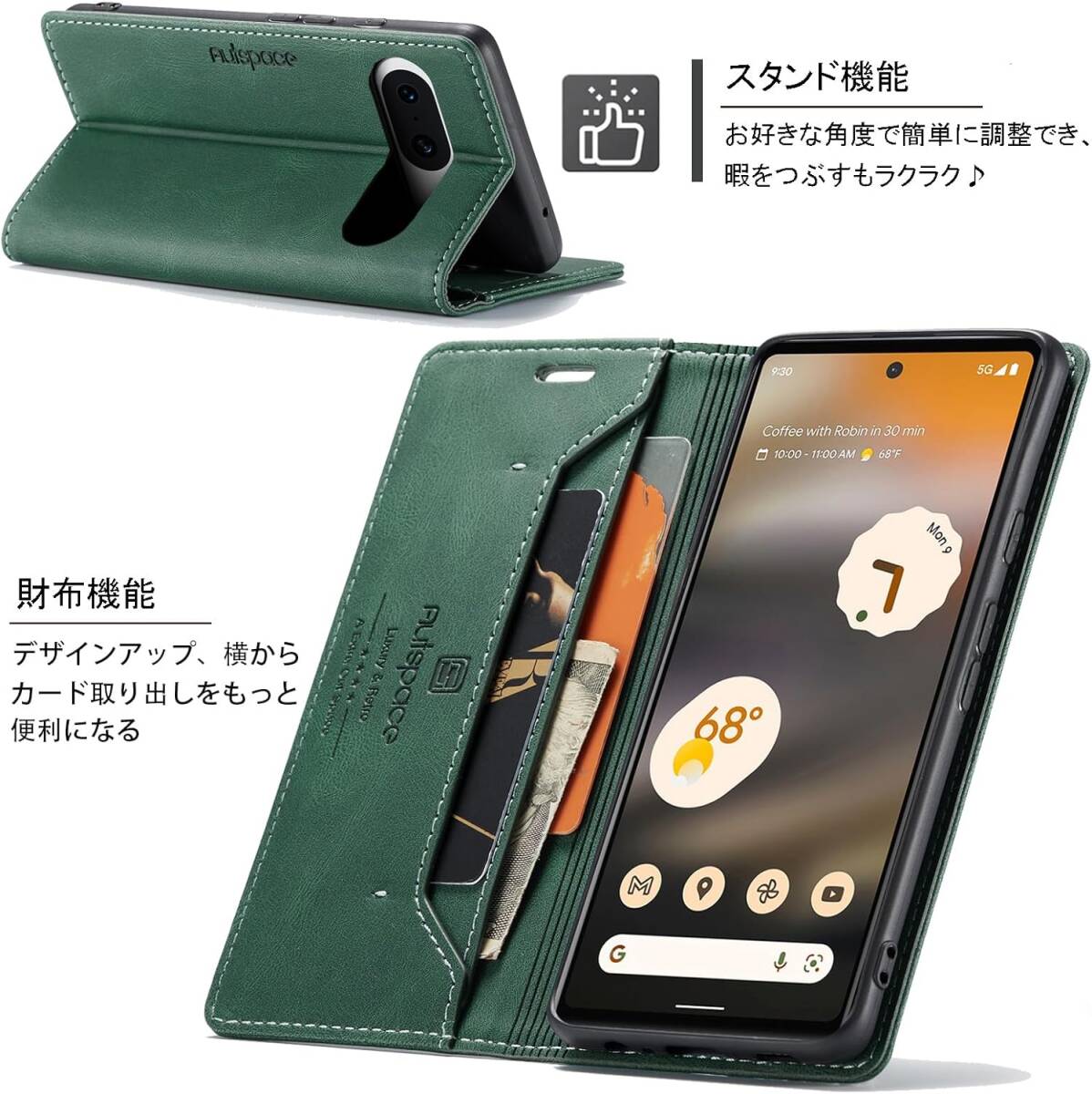 レトログリーン スキミング防止 手帳型 高品質 google pixel 8a グーグル ピクセル 保護 財布型 スタンド機能 カード収納 ケース カバー