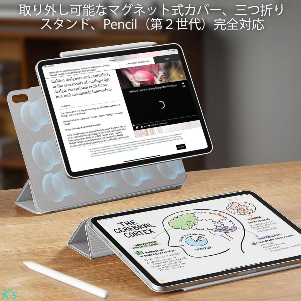 ブルー iPad Pro 11 インチ（2024） 第5世代 専用 Pencil Pro / USB-C対応 取り外し可能マグネット 三つ折りスタンド ケース カバー_画像1