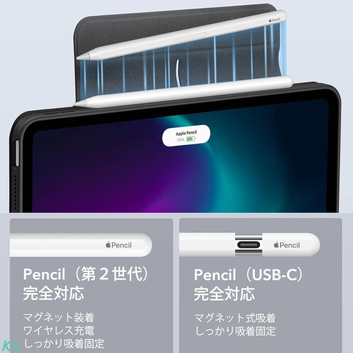 スカイブルー iPad Air 11 インチ (M2) (2024) 第6世代 Pencil Pro / USB-C対応 取り外し可能マグネット Pencilホルダー付き ケース カバー_画像1