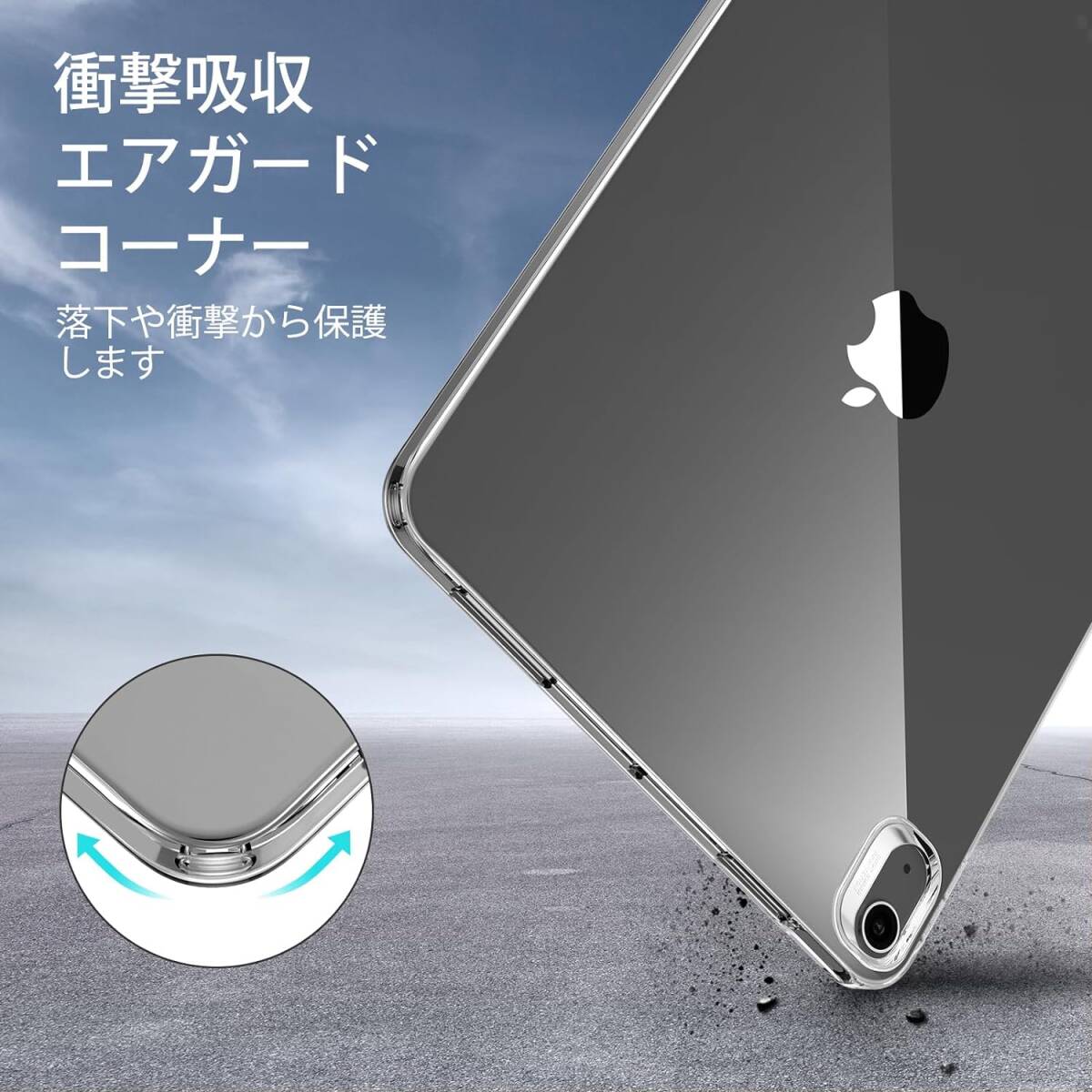 クリア iPad Air 11 インチ (M2) (2024) 第6世代 Pencil Pro / USB-C対応 充電可 スリム＆軽量 耐黄変性 高透明 ケース カバー