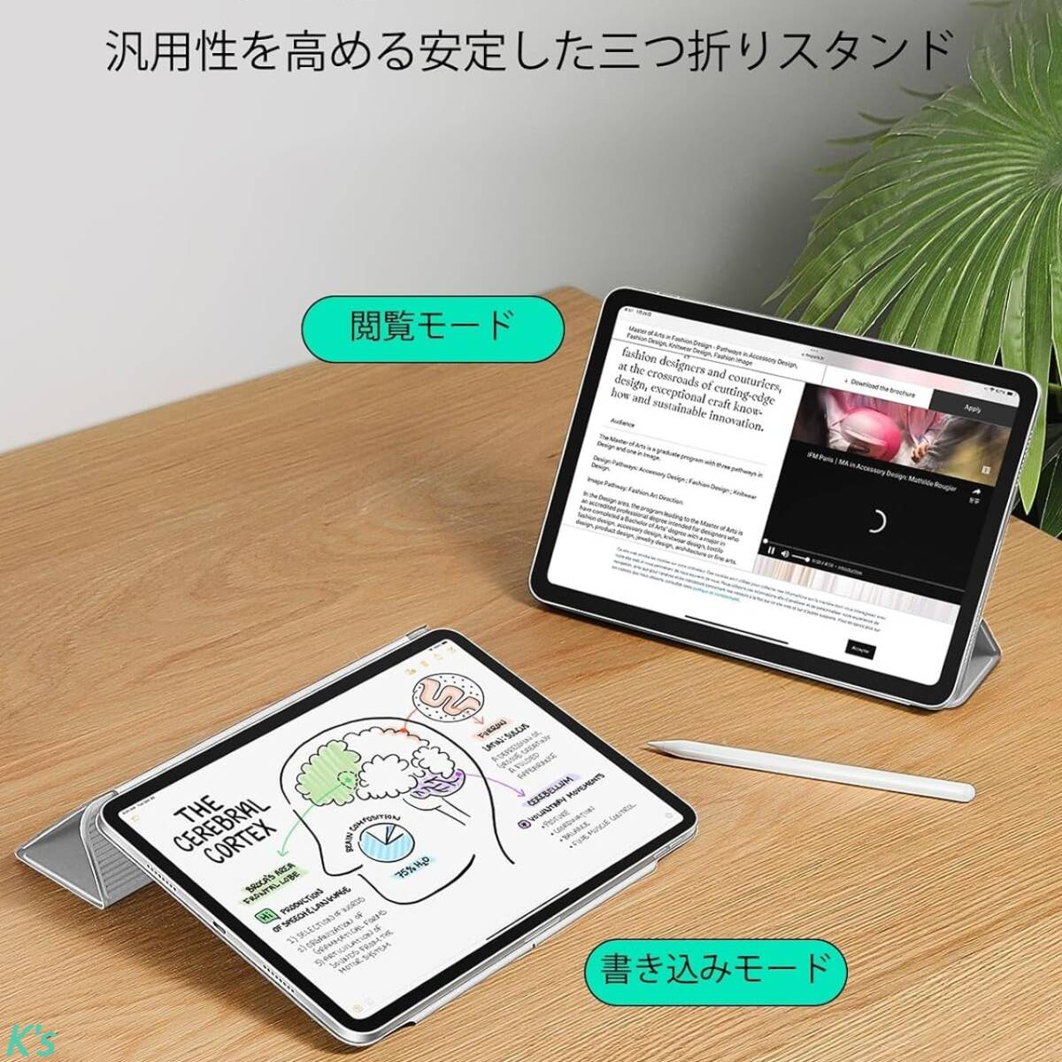 ブルー iPad Air 13 インチ (2024) Pencil Pro / USB-C対応 スリム 自動ウェイク / スリープ 強力マグネット吸着式 ケース カバー