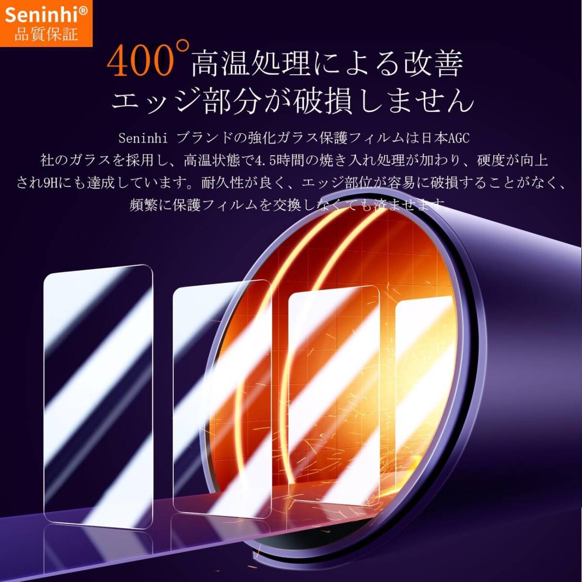 日本製 旭硝子 画面 / カメラ 各2枚 リベロ ZTE Libero 5G IV ラウンドエッジ 自己吸着 硬度9H 高透過 貼り付け簡単 保護 フィルム ガラス