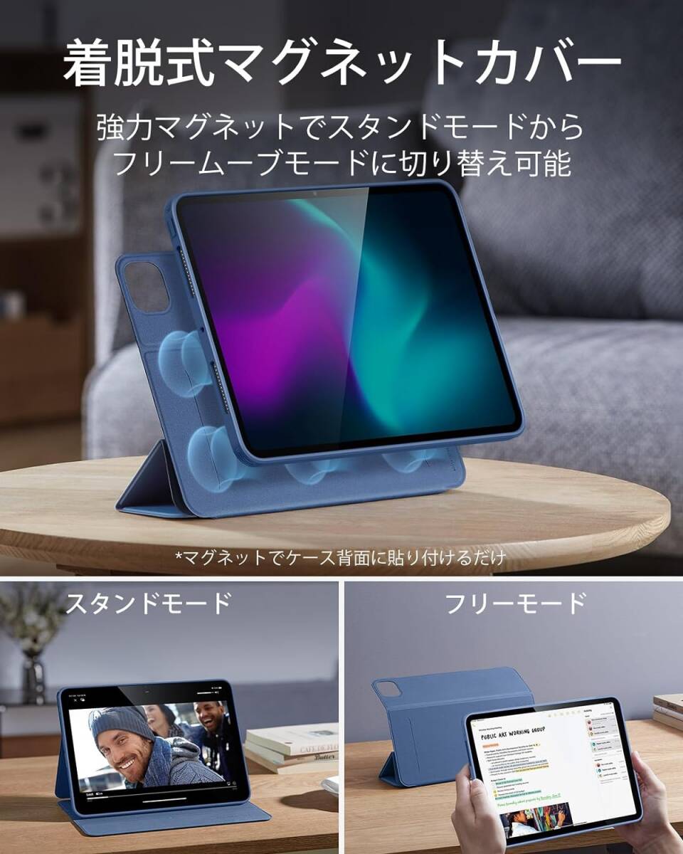 ブルー iPad Pro 13 インチ（2024） 第7世代 専用 Pencil Pro / USB-C対応 取り外し可能マグネット Pencilホルダー付き ケース カバー