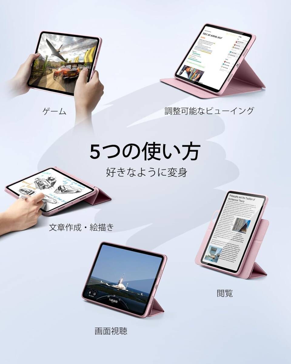 ピンク iPad Pro 11 インチ（2024） 第5世代 専用 Pencil Pro / USB-C対応 取り外し可能マグネット Pencilホルダー付き ケース カバー