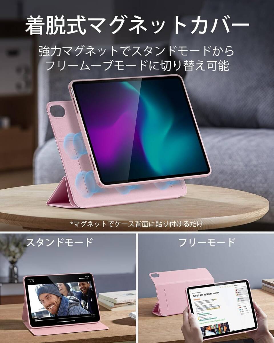 ピンク iPad Air 11 インチ (M2) (2024) 第6世代 Pencil Pro / USB-C対応 取り外し可能マグネット Pencilホルダー付き ケース カバー