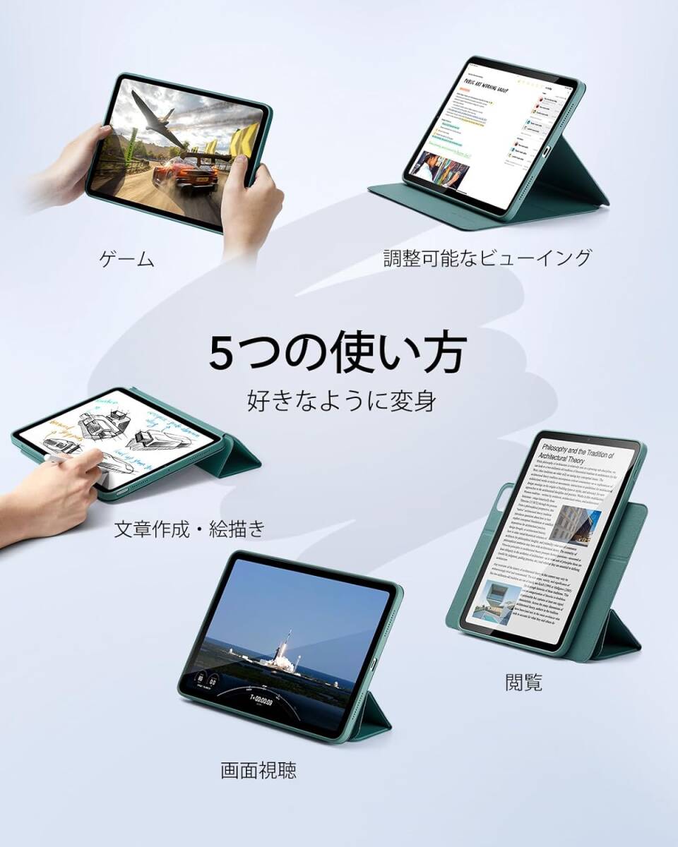 グリーン iPad Air 11 インチ (M2) (2024) 第6世代 Pencil Pro / USB-C対応 取り外し可能マグネット Pencilホルダー付き ケース カバー_画像3