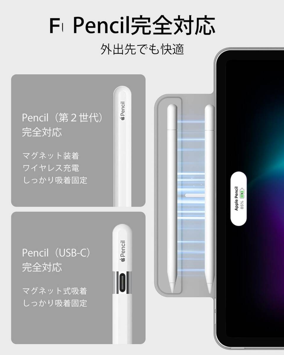 グレー iPad Air 11 インチ (M2) (2024) 第6世代 Pencil Pro / USB-C対応 取り外し可能マグネット 三つ折りスタンド ケース カバー