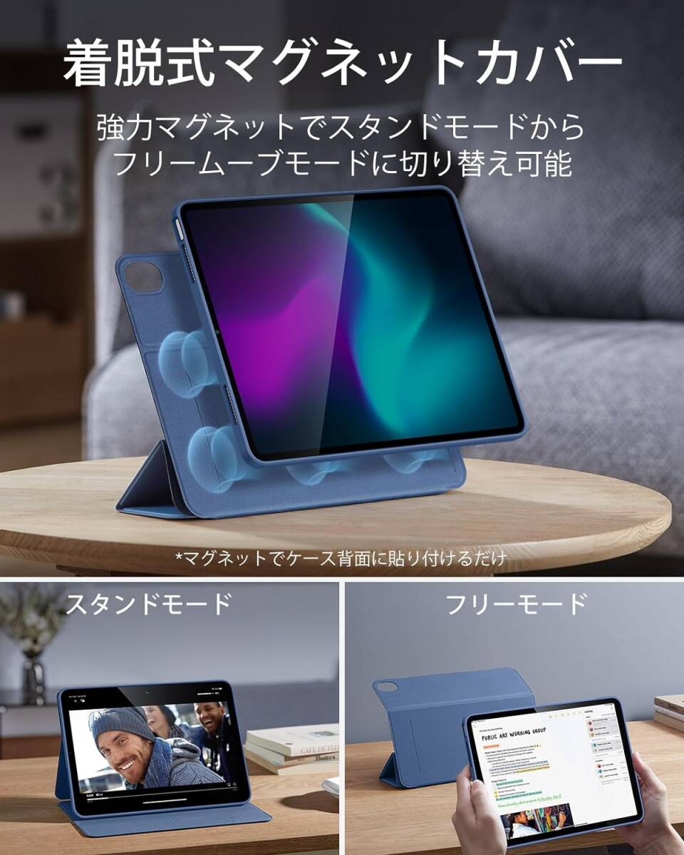 ブルー iPad Air 13 インチ (2024) (M2) 専用 Pencil Pro / USB-C対応 取り外し可能マグネット Pencilホルダー付き ケース カバー_画像7