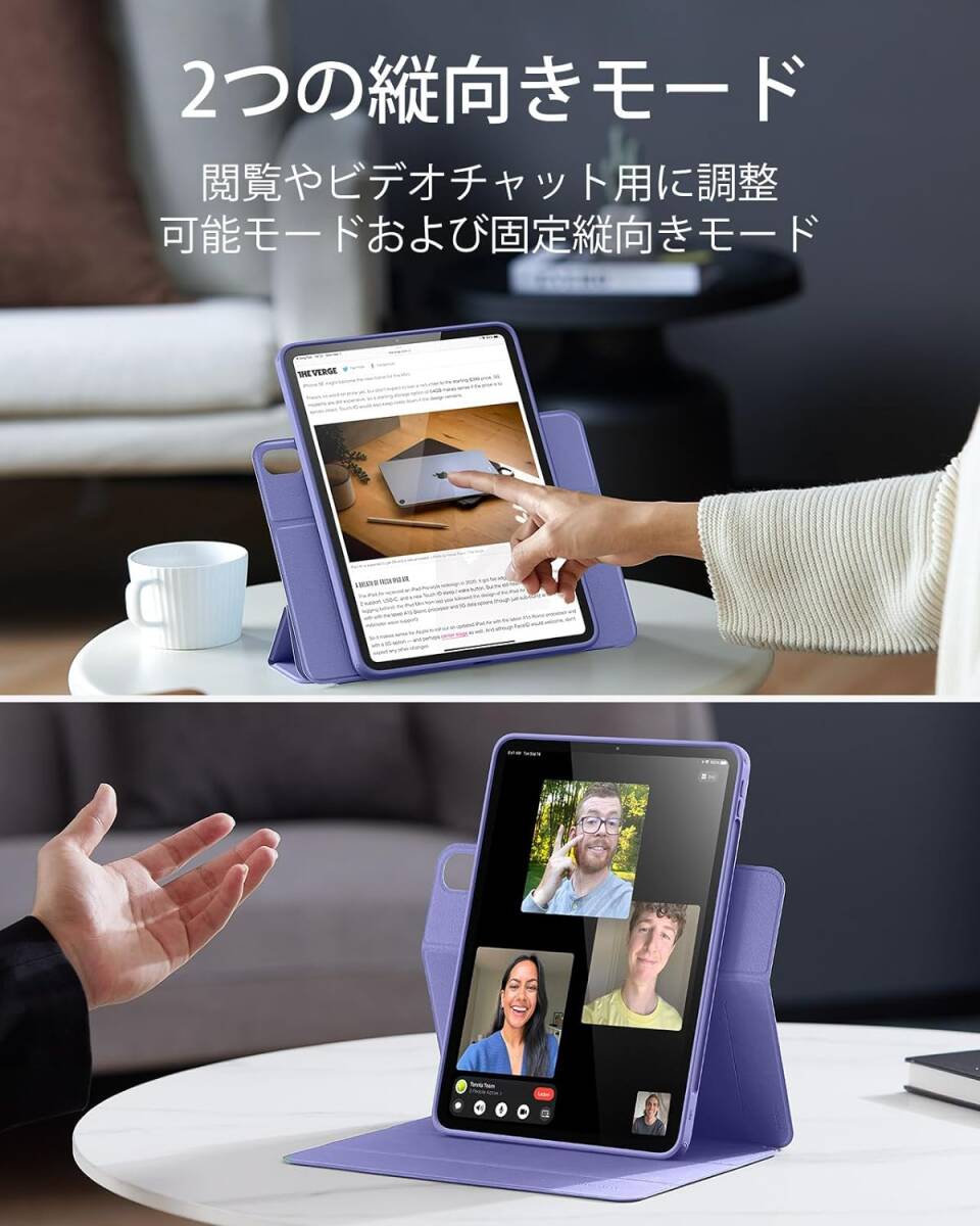 ラベンダー iPad Air 13 インチ (2024) (M2) 専用 Pencil Pro / USB-C対応 取り外し可能マグネット Pencilホルダー付き ケース カバー_画像9