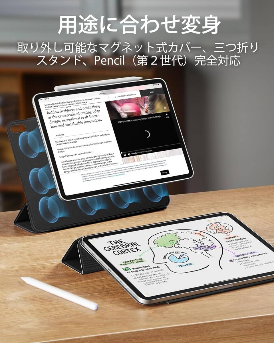 ブラック iPad Air 13 インチ (2024) Pencil Pro / USB-C対応 スリム 自動ウェイク / スリープ 強力マグネット吸着式 ケース カバー