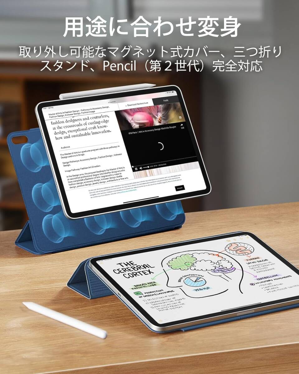 ブルー iPad Air 13 インチ (2024) Pencil Pro / USB-C対応 スリム 自動ウェイク / スリープ 強力マグネット吸着式 ケース カバー
