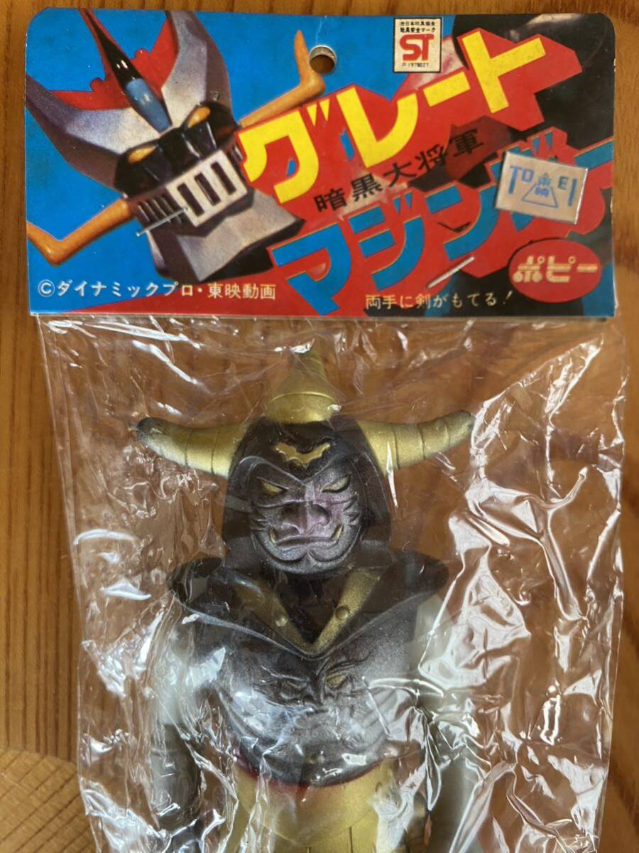 4 / unopened that time thing sofvi Great Mazinger poppy Showa Retro 