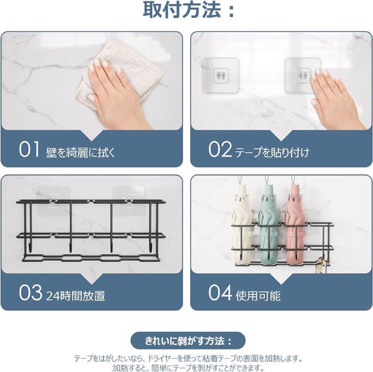 傘立て　スリム　強力粘着固定　8本収納　おしゃれ　コンパクト 省スペース　玄関　ドア　シンプル　大容量