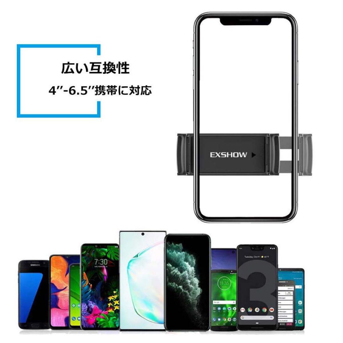 携帯電話エアベントホルダー 吹き出し口取り付け　iPhone Samsung Galaxy 