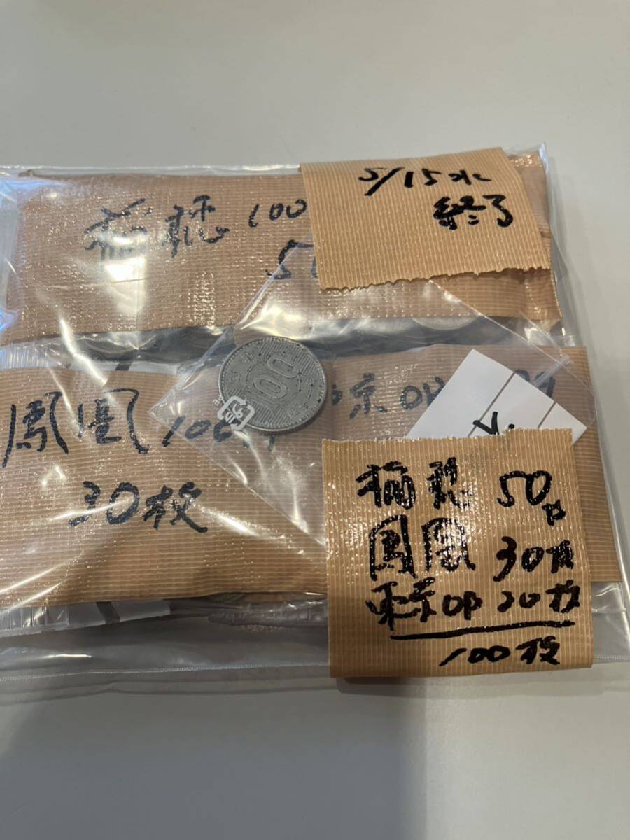 銀貨 100円 稲穂50枚鳳凰 30枚 東京オリンピック s39年20枚 合計100枚 額面10000円古銭 貨幣 _画像6