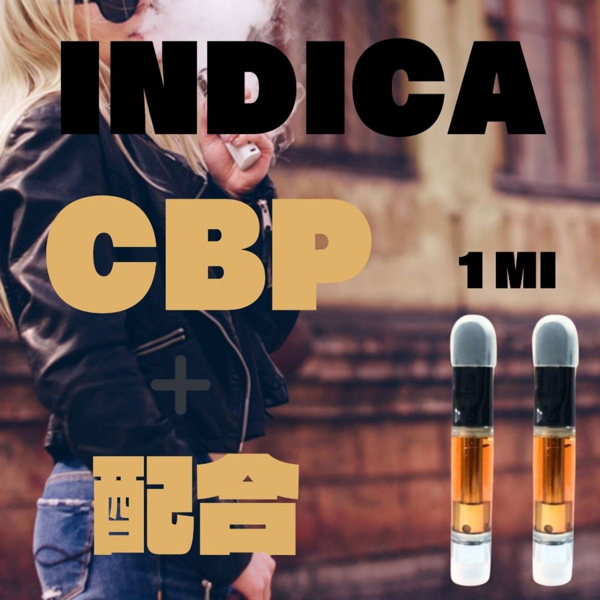 ※HEMPs Cannabinoids リキッド 1ml INDICA※