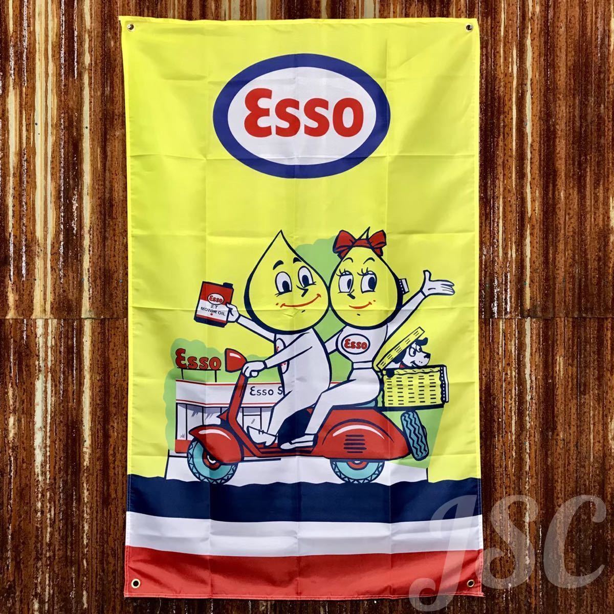 ESSO エッソ バナー フラッグ スクーター ミニクーパー ビートル ワーゲン モンキー ハーレー ジムニー ベスパ 旧車 当時物 ムーン US BC9_画像1