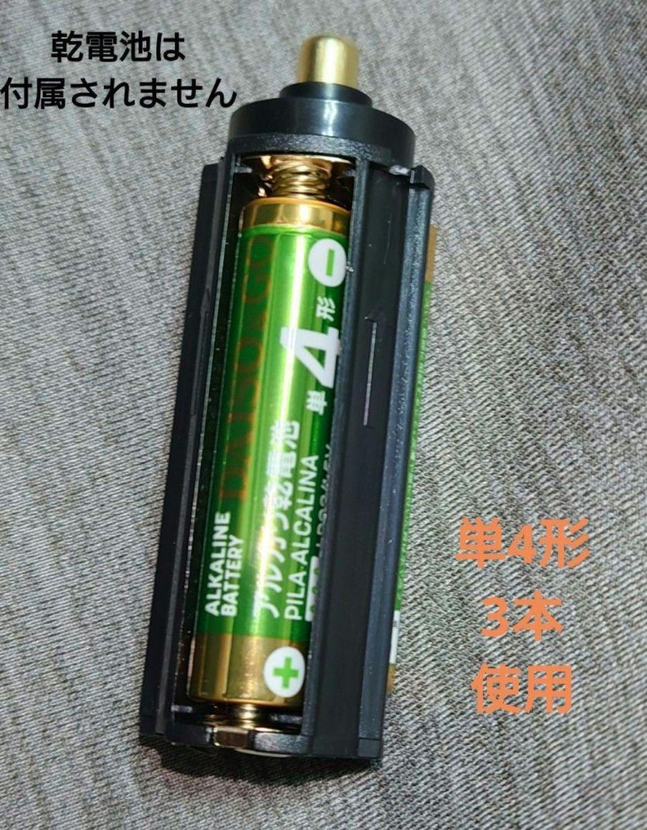 ペンライト・バッテリー・ソケット・電池 ケース