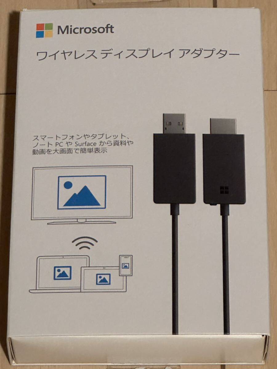 【送料込】マイクロソフト Wireless Display V2 P3Q-00009_画像1