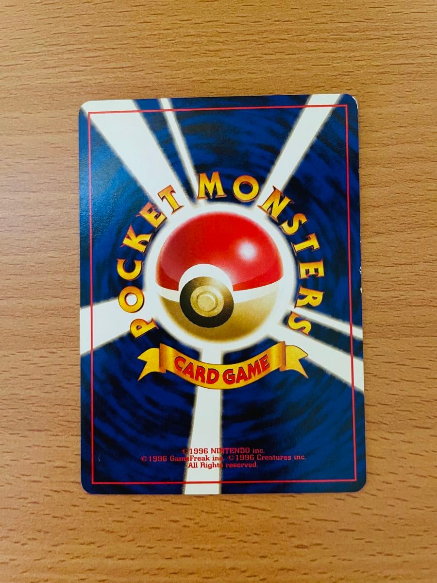 nagasaki様専用ページです 旧裏 ポケモンカード 水タイプ 電気 nagasaki様専用ページです 旧裏 ポケモンカード 水タイプ 電気