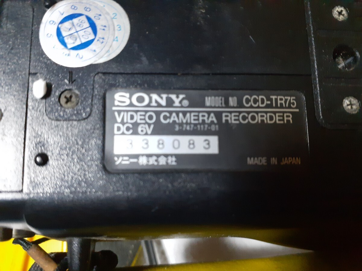 ソニービデオカメラ　　　　CCD-TR75_画像7