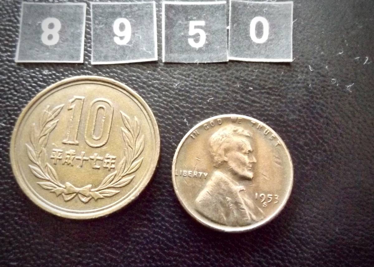 麦ペニー　アメリカ合衆国　1セントコイン　1953年　S刻印　　送料無料（8950）リンカーン　USA 貨幣　お金 貨幣　硬貨　　_画像2