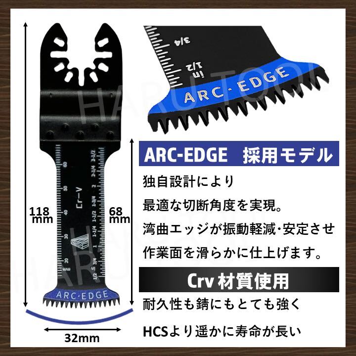 10枚 堅木用 Crv 替刃 32×68mm ARC-EDGE加工クイックリリース 切断 互換 工具 マルチツール マキタ MAKITA 日立 ボッシュ BOSCH コンパネ_画像2