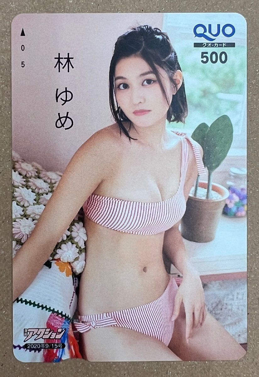... QUO card 500 иен манга action 