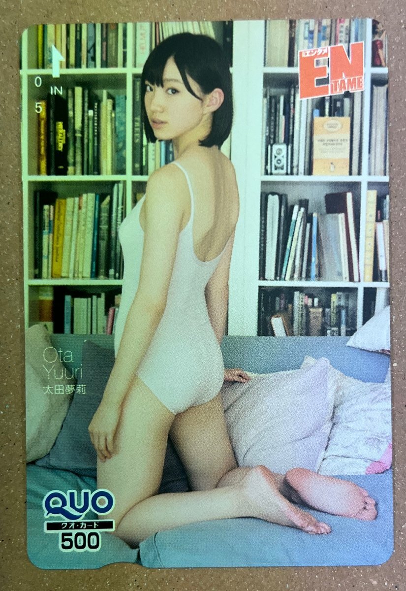 NMB48 Oota сон . QUO card 500 иен entame